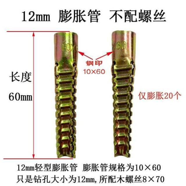 澎涨螺丝墙砖墙用自攻胀新款涨塞铁彭涨镙丝膨胀塞胀栓固定