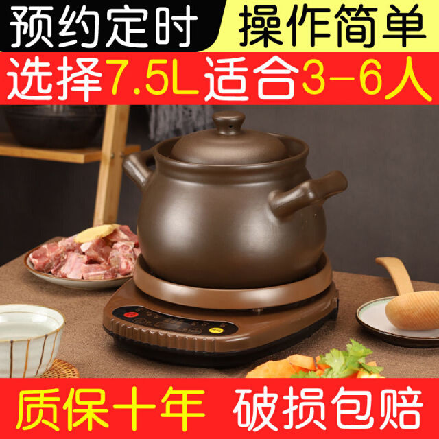 新品全自动电炖锅陶瓷紫砂u汤煲智能电砂锅煮粥煲汤锅家用煮粥煲