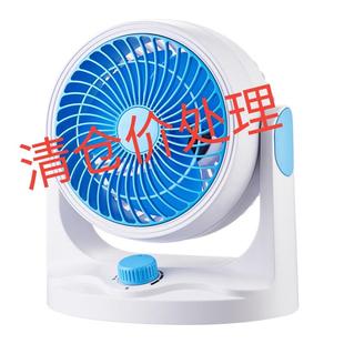 大风力风扇夏季 电风扇小型静音家用桌面对流空气循环扇台式 小风扇