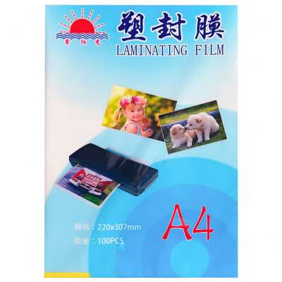 极速塑封膜A4过塑膜热封膜过塑纸A塑封纸透明a3照片相片相纸护卡