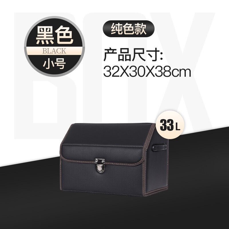 新品仟禧羊汽车后备箱收纳箱储物箱折叠收纳箱Q车载整理箱置物箱