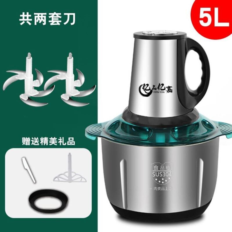 极速绞肉机家用电动不锈钢5L小z型打肉机料理机多功能绞肉机绞馅