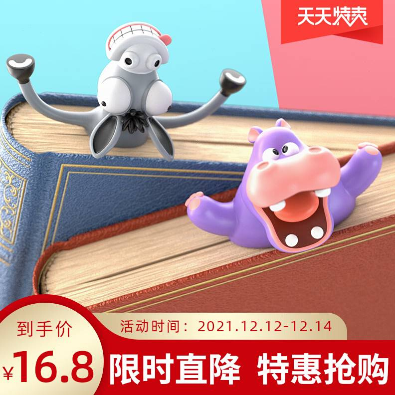 玖伍米橙创意3d立体动物书签小学生用文创儿童可爱猫卡通文具礼物