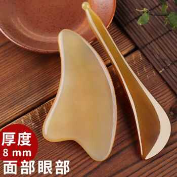 极速牛角板刮痧面部美容专用刮板按摩穴位棒