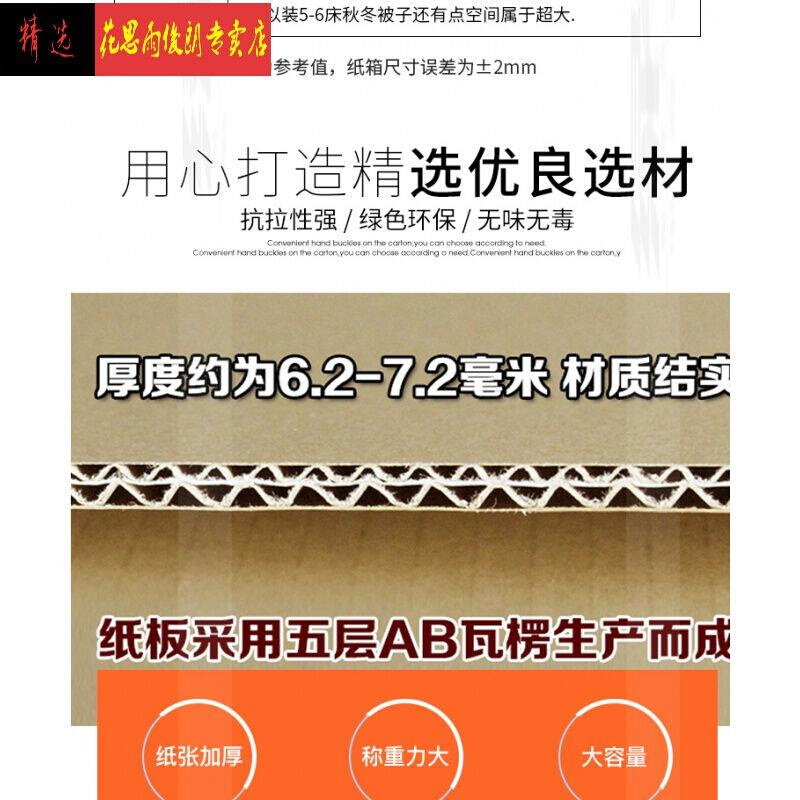 新品搬家纸箱特大号搬家大纸箱子用H的特M大号硬纸皮箱打包装