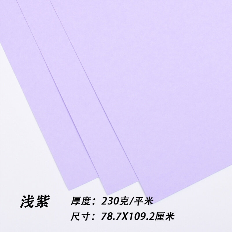 好货卡纸大张 幼儿O园环创材料主题墙手工全开大号彩色红色加厚硬
