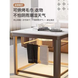 小户型家用简易方形不锈钢取暖桌 吃饭烤火炉桌子一体折叠冬天新款