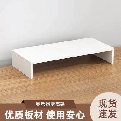实木生态板显示器增高架多层桌面收纳柜白色杂物架电脑架办公桌上