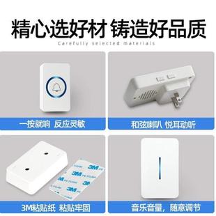 病房饭店猫咪无线呼唤电铃上菜铃提醒器厨房家用门铃大厅响铃呼叫