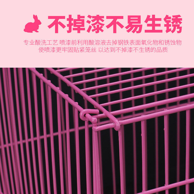 威毕兔笼兔子笼子大号猪刺猬笼子兔子窝兔子用品宠物别墅猫笼子自使用感如何?
