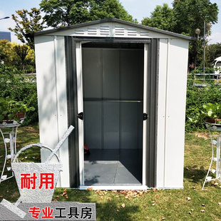 极速花园工具房户外庭院储物间简易房G储物柜可拆卸移动房收纳露