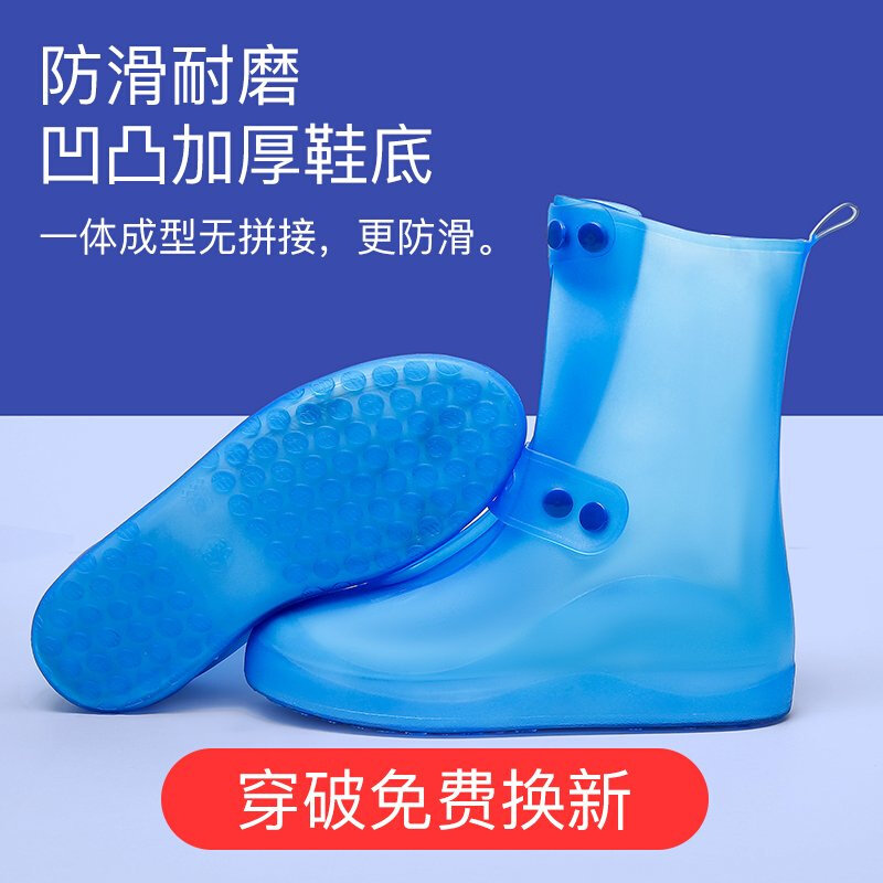 雨鞋防水套d防雨硅胶雨靴女水鞋成人男防滑加厚耐磨夏季高筒雨鞋