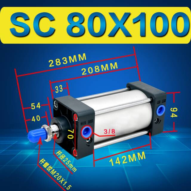 SC SCJ63 80 100X75X150X200X300X400X500带磁可调拉杆式标准气缸