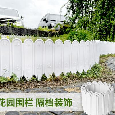速发花园围栏栅边小篱笆花池菜园花挡隔断草坪花圃围栏坛土塑料隔