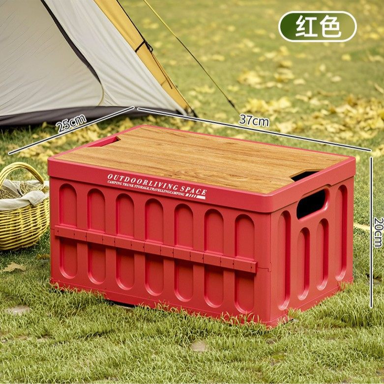 车子后备箱的收纳箱女生新款旅行手提露营整理箱超大小号装备改装,户外/登山/野营/旅行用品,露营折叠箱,淘宝优惠券,粉丝福利购,淘宝优惠卷