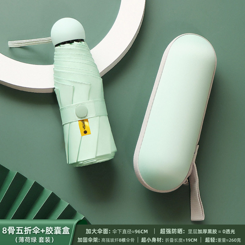 自动雨伞专用女孩便携防晒伞学生迷你紫外线两用加固防同款女生男,居家日用,伞帽,淘宝优惠券,粉丝福利购,淘宝优惠卷