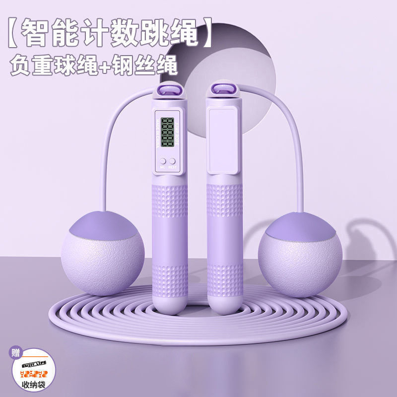 跳绳无绳款儿童运动成人专用学生年级体测手腕初中中学生小学生比,运动/瑜伽/健身/球迷用品,跳绳,淘宝优惠券,粉丝福利购,淘宝优惠卷