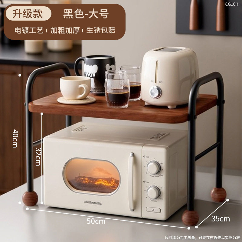 烤箱微波炉置物架新款多功能靠墙调料层架厨台分层厨房家用架子整,厨房/烹饪用具,微波炉置物架,淘宝优惠券,粉丝福利购,淘宝优惠卷