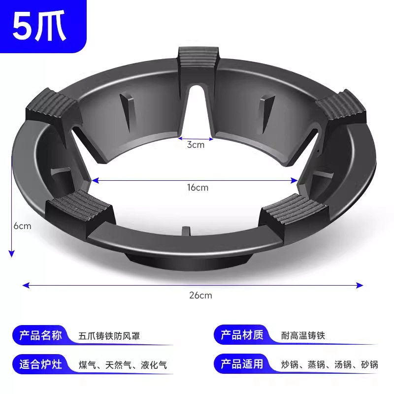 煤气灶聚火圈通用不锈钢台架炒锅内圈锅炉电磁炉炉架锅架调节配件,大家电,烟灶聚火罩/防风罩,淘宝优惠券,粉丝福利购,淘宝优惠卷