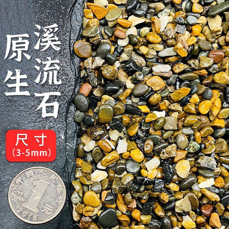 鱼缸溪流沙专用摆设乌龟草缸装饰生态白沙小景观缸细沙养鱼白布景,珠宝/钻石/翡翠,奇石,淘宝优惠券,粉丝福利购,淘宝优惠卷