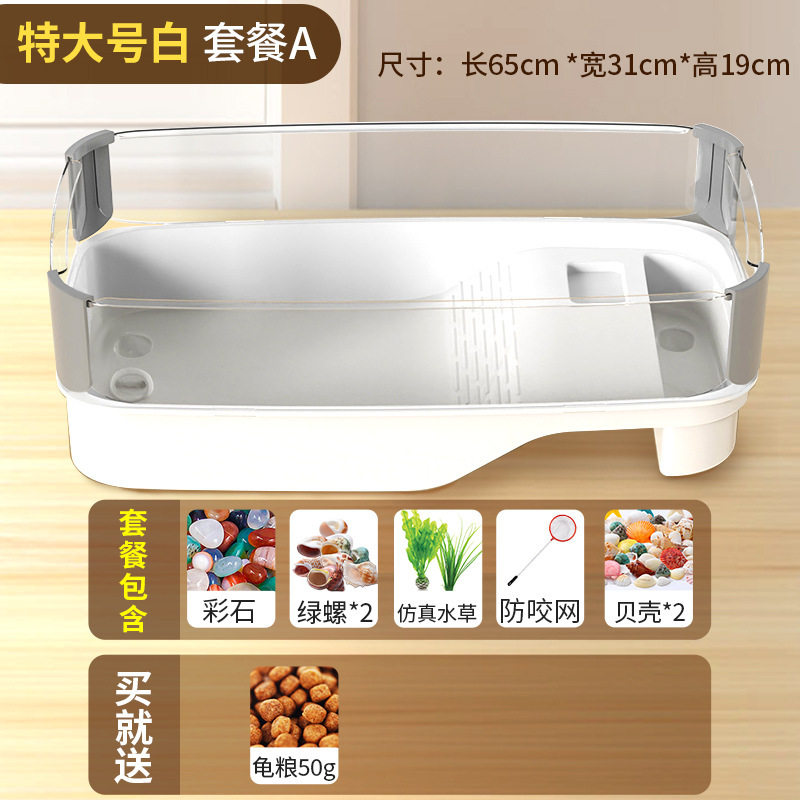 特大号龟缸专用箱玻璃乌龟缸干湿分离小型水位客厅金鱼容器带长方,宠物/宠物食品及用品,龟缸,淘宝优惠券,粉丝福利购,淘宝优惠卷