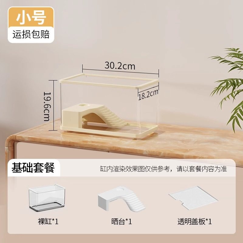 免打理生态乌龟缸新款玻璃特大号龟缸饲养桌面鱼缸盒子豪华家用小,宠物/宠物食品及用品,龟缸,淘宝优惠券,粉丝福利购,淘宝优惠卷