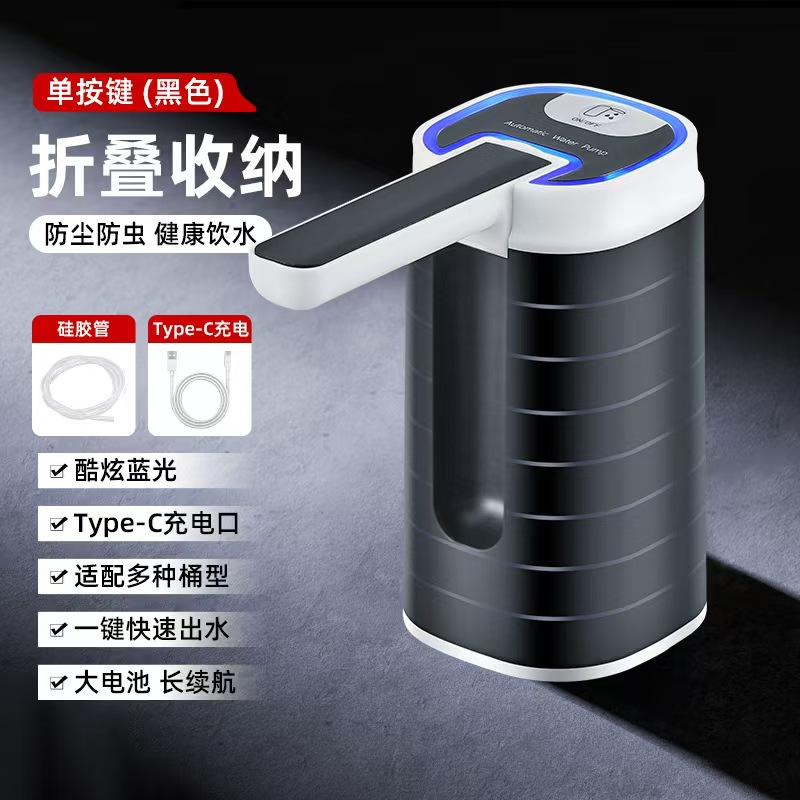 桶装水电动抽水器全自动款新款