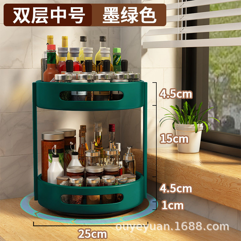 厨房置物架专用酱油旋转佐料调料盘台面品盒转角收纳可架家用移动,厨房/烹饪用具,调料置物架,淘宝优惠券,粉丝福利购,淘宝优惠卷
