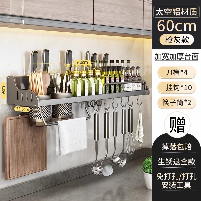 厨具置物架刀架专用用品菜刀