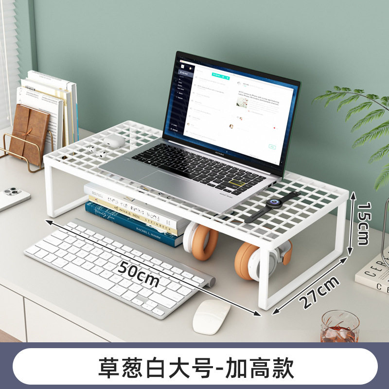 台式电脑显示器增高架新款办公室宿舍垫高整理底座座台实木工位架,厨房/烹饪用具,抹布架/厨房清洁收纳架,淘宝优惠券,粉丝福利购,淘宝优惠卷