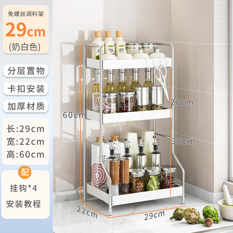 厨房灶台调料置物架新款托盘墙角