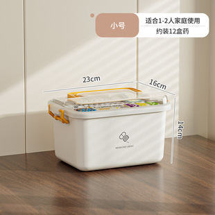 医疗箱家用全套常用药密封宝宝大容量家庭药箱收纳盒手提药盒应急