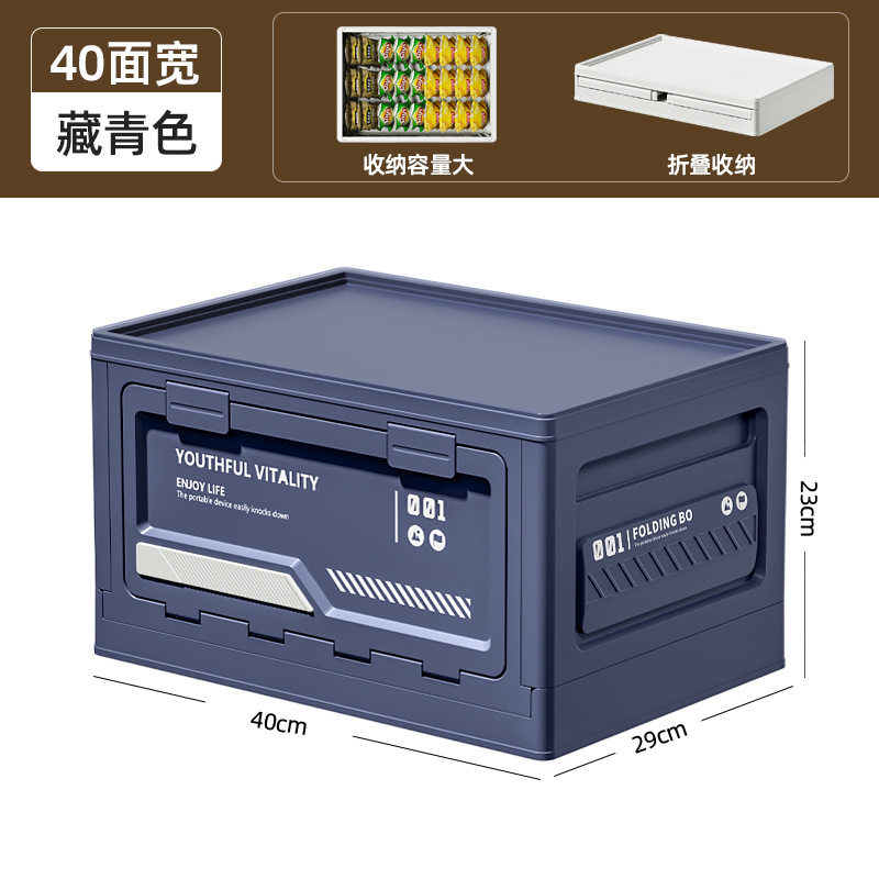 露营储物箱新款女生便携式超大车载防水收纳箱手提玩具野营床头柜,户外/登山/野营/旅行用品,露营折叠箱,淘宝优惠券,粉丝福利购,淘宝优惠卷