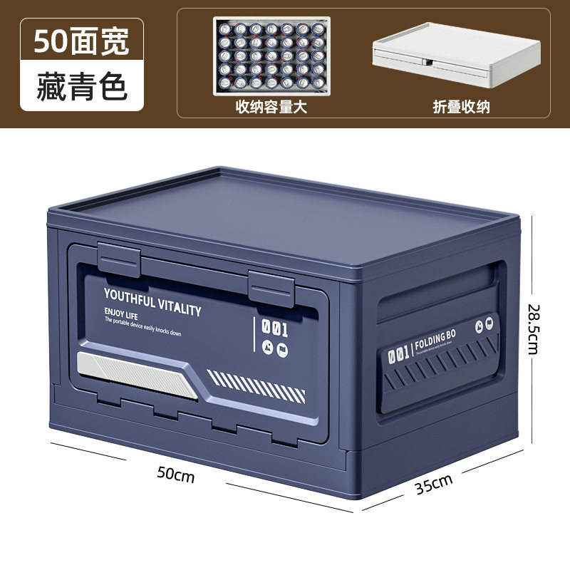 露营储物箱新款女生旅行手提汽车后备箱内收纳箱大容量整理餐车,户外/登山/野营/旅行用品,露营折叠箱,淘宝优惠券,粉丝福利购,淘宝优惠卷