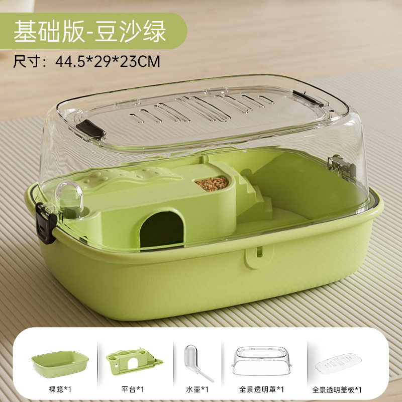 大仓鼠笼便携通用新款金丝熊专用笼子超大宠物全透明外带方便透明,宠物/宠物食品及用品,笼子,淘宝优惠券,粉丝福利购,淘宝优惠卷