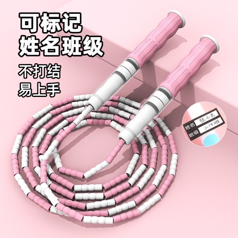 成人跳绳运动男女生专用中小学生幼儿园小学燃脂初中减肥训练丝绳,运动/瑜伽/健身/球迷用品,跳绳,淘宝优惠券,粉丝福利购,淘宝优惠卷