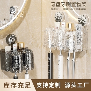 置物架吸盘配件新款厕所可折叠神器浴巾架网篮壁挂杆淋浴房置物套