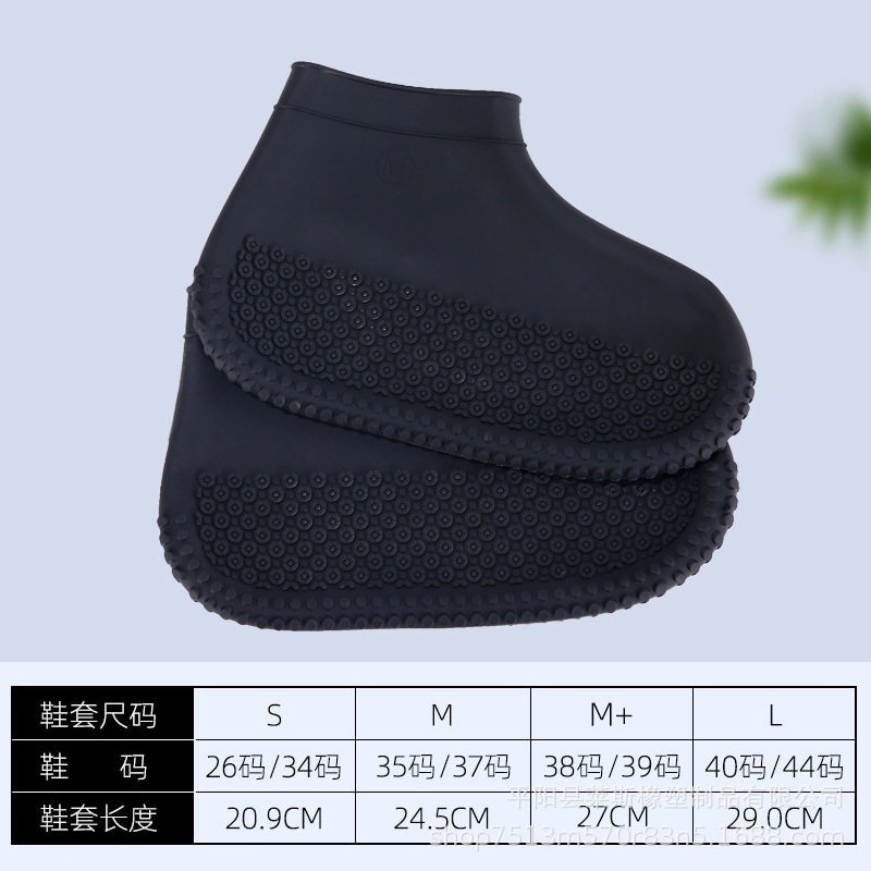 雨鞋套男款2025新款专用儿童便携塑料户外徒步防水鞋套上学童雨,电动车/配件/交通工具,骑行防水鞋套,淘宝优惠券,粉丝福利购,淘宝优惠卷