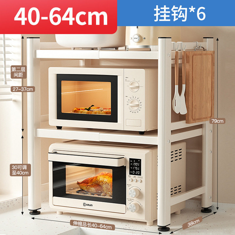 厨房微波炉置物架新款靠墙电饭煲架子台架收纳单层架台多功能家用,厨房/烹饪用具,微波炉置物架,淘宝优惠券,粉丝福利购,淘宝优惠卷