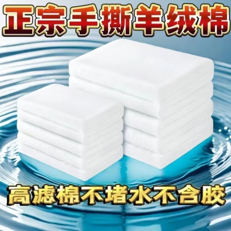 鱼缸底滤过滤棉专用超大滤料过滤器滤网高端水族周转箱桶神器加密,宠物/宠物食品及用品,其它水族用具设备,淘宝优惠券,粉丝福利购,淘宝优惠卷