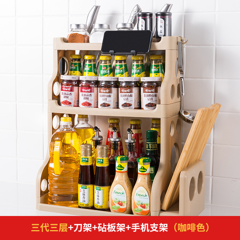 家用刀架置物架新款厨房调味料