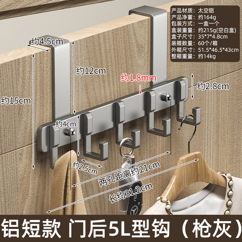 门后挂钩高级感背式门后免钉挂衣架门上神器挂墙架壁加长连排无痕,收纳整理,挂门置物架,淘宝优惠券,粉丝福利购,淘宝优惠卷