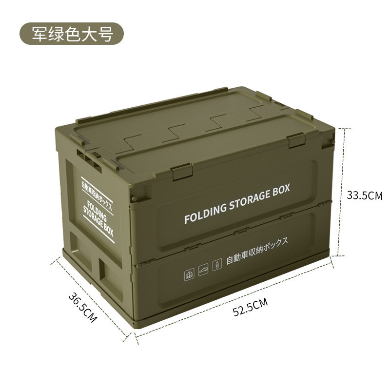 汽车后备箱收纳箱实用型女生新款旅行学生宿舍露营储物箱超大桌椅,户外/登山/野营/旅行用品,露营折叠箱,淘宝优惠券,粉丝福利购,淘宝优惠卷