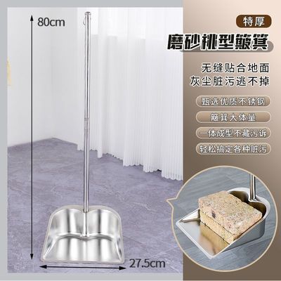 扫把簸箕套装家用高档专用塑料