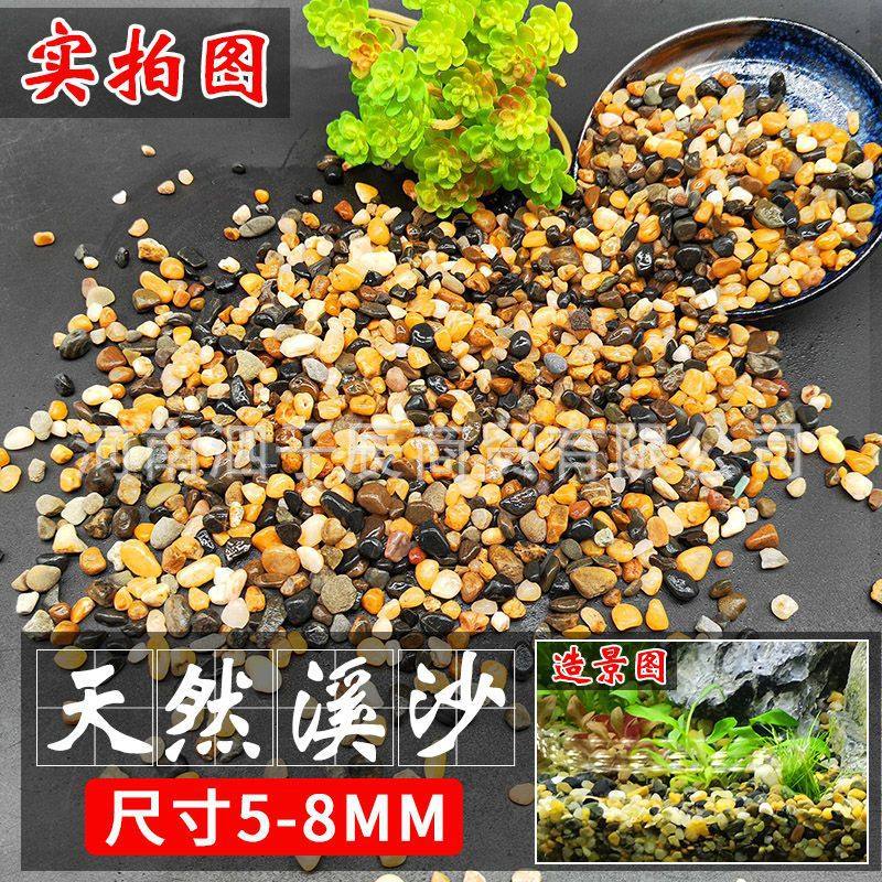鱼缸溪流沙专用小鱼沙子造景白色躲避摆件全套水缸生态乌龟原生布,珠宝/钻石/翡翠,奇石,淘宝优惠券,粉丝福利购,淘宝优惠卷
