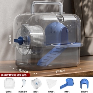 鼠金丝熊笼子新款通用外出豪华仓鼠笼超大大全全套基础出笼加厚用