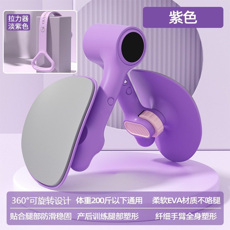 盆底pc肌训练器男锻炼美腿瘦腿燃脂神器夹腿器产后粗腿瑜伽小腿训,个人护理/保健/按摩器材,骨盆修复仪/按摩器,淘宝优惠券,粉丝福利购,淘宝优惠卷