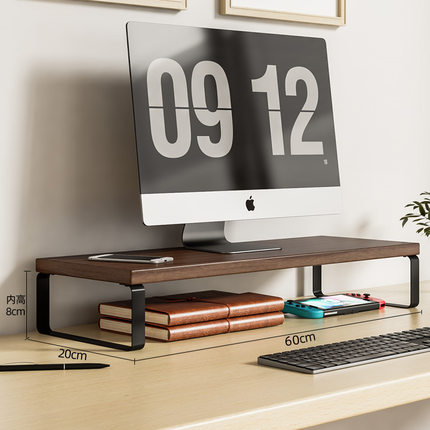 显示器底座托架新款笔记本办公收纳盒增高电脑桌电脑座台抽屉屏支