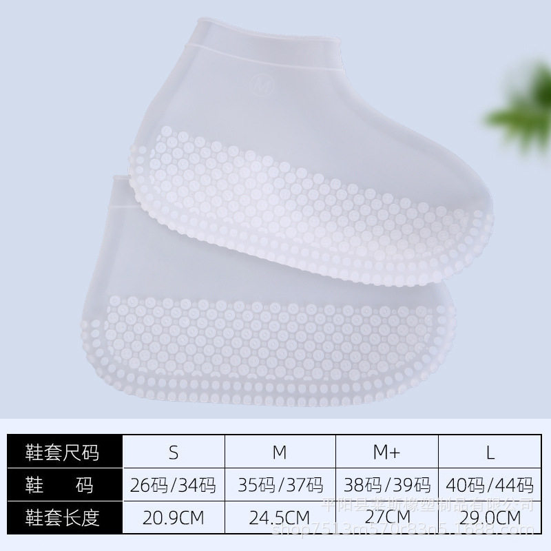 雨天鞋套防水防滑男士专用便携雨鞋套男款2025新款上学塑料耐磨,电动车/配件/交通工具,骑行防水鞋套,淘宝优惠券,粉丝福利购,淘宝优惠卷