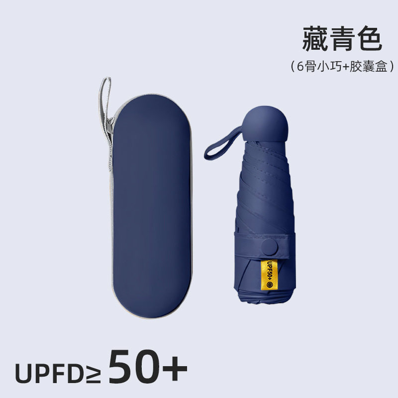 大号雨伞专用男孩便携上学晴雨两用防晒伞超大紫外线自带小巧防风,居家日用,伞帽,淘宝优惠券,粉丝福利购,淘宝优惠卷